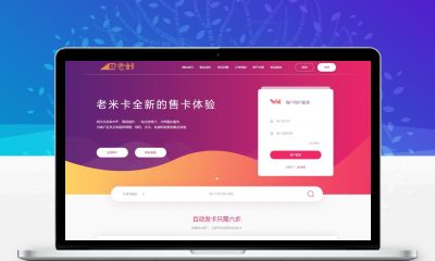 全网首发知宇发卡系统二开API代销系统开源版