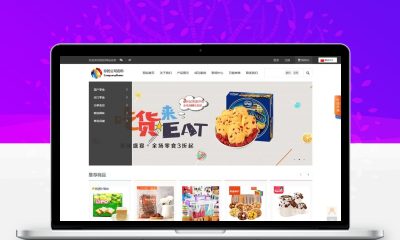 电子商城S-CMS系统v5.0 含微信小程序PHP商城源码