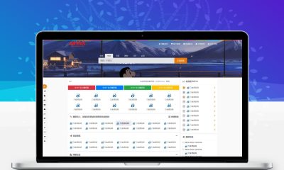 我爱导航系统源码Pro版 网址导航系统完整源码支持二次开发美化