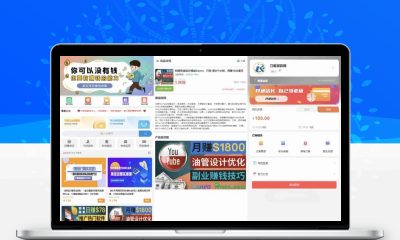 全新彩虹晴天多功能系统源码 知识付费虚拟商城全套源码稳定可用