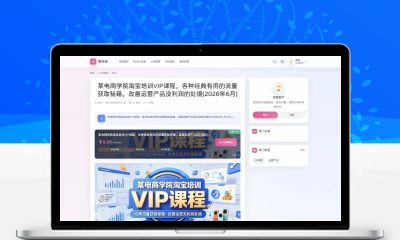 OneDown资源下载WordPress主题 技术教程资讯站专用模板