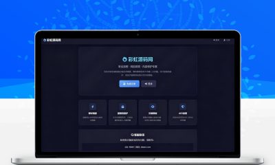 全新UI阅后即焚V2源码 完整版全开源私密消息系统