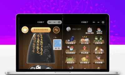 酒桌小游戏神器源码 流量主小程序 修复头像完整版