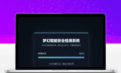 梦幻付费进群防红域名源码 新增域名过白防护功能