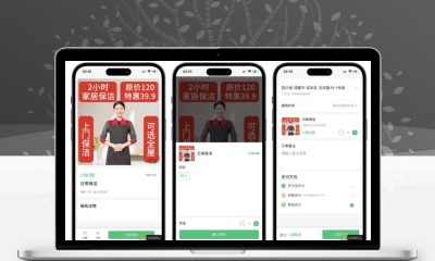 likeshop上门家政系统开源版源码 三端互通支持二次开发
