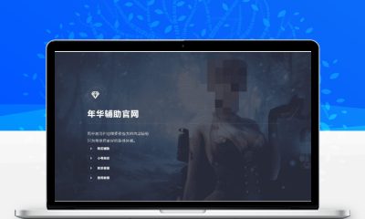 个人辅助PHP网站源码 美化版带完整后台管理系统
