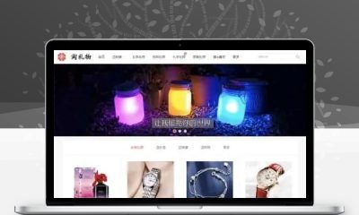 仿可可礼物网淘宝客源码 帝国CMS7.5大气导购站带手机版+火车头采集