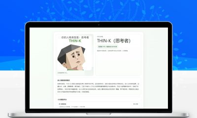 SBTI人格测评源码 带报告生成+数据统计完整源码