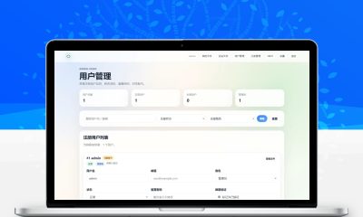 智文件多用户外链网盘系统 文件分享管理PHP源码