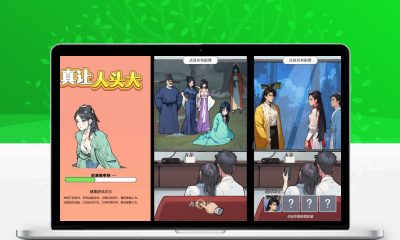 穿越之我在异世当女帝H5游戏服务端源码 古风养成页游