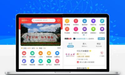 点微同城系统运营版PHP源码 PC端+微信小程序端 附带49款全套商业插件
