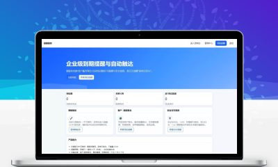 网站定时钉钉提醒系统源码 业务消息自动推送 PHP8安装版