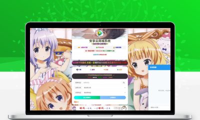 6v6云商城0.79升级版 彩虹云商城自动发卡源码