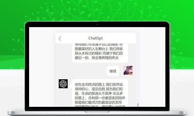 ChatGPT手机版PHP源码 3.5接口配置开源AI对话工具