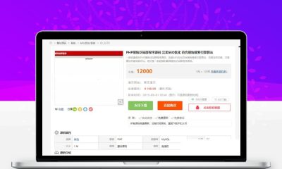 PHP轻量级搜狗泛目录站群程序 海量长尾词搜狗SEO流量获取工具