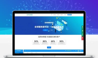 朵米客服系统3.5 AI客服PHP不限授权源码 在线客服系统附搭建教程