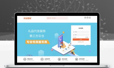 礼品代发系统源码完整版 电商快递代发一件代发开源程序