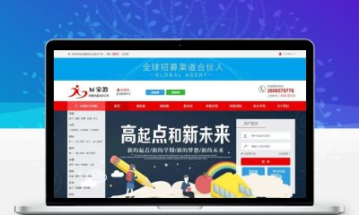 家教平台源码ThinkPHP内核自适应手机版可封装APP