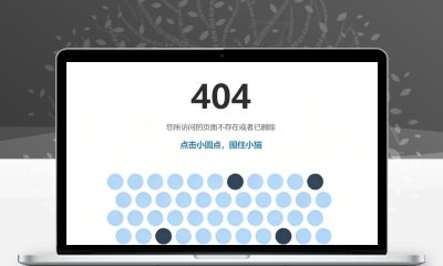 围住小猫小游戏HTML源码 404页面内嵌圈小猫益智小游戏纯前端免后台