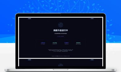 高级粒子动效网站维护页与404页面模板 全终端自适应