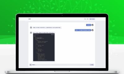 云海Chatgtp个人商业版｜商用AI对话工具多模型稳定无限制