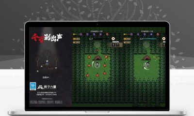 千万别出声H5躲猫猫对抗小游戏源码 伪装潜行网页游戏Linux服务端