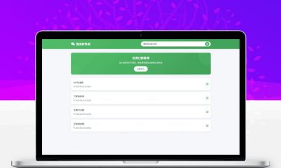 微信群导航系统源码2.0更新版 全开源带后台私域精准获客工具