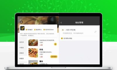 校园点餐订餐外卖跑腿Java源码 学生食堂代取配送系统