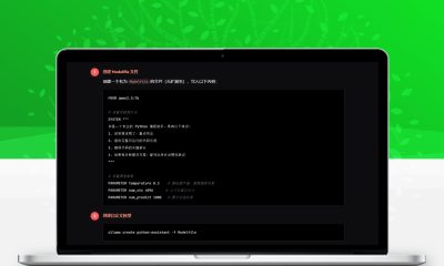 Ollama开源大模型推理框架 Go语言本地大模型部署源码
