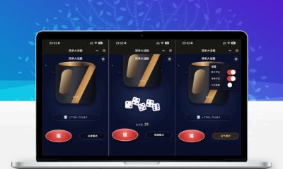 简单大话筛微信小程序源码 酒桌互动骰子游戏源码