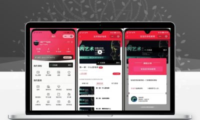 线上线下知识付费小程序开源源码 课程售卖预约授课带管理后台