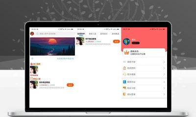 uniapp软件库源码 带前后端直播盒子多端APP源码