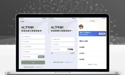 IOS-Message源码 基于IOS开发短信接码平台 快捷指令实时收验证码带完整后台