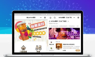 云贝连锁V2.1.5独立版PHP源码 多门店扫码点餐餐饮系统