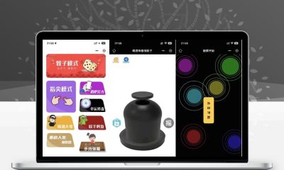 2026最新修复版喝酒娱乐小程序源码 免服务器带流量主