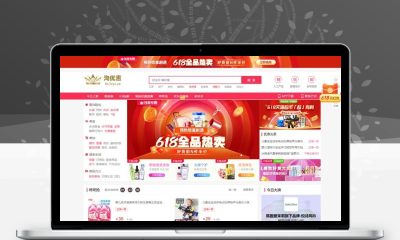 PHP三合一导购返佣系统源码 淘宝京东拼多多淘客系统含公众号H5