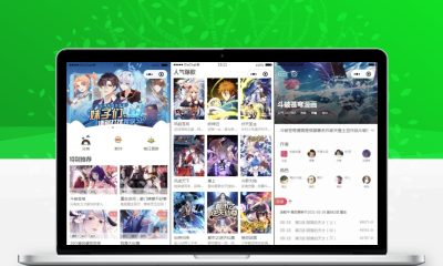 最新微信漫画小程序全开源商业版 流量变现利器 站长亲测