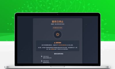 最新网站维护更新404单页HTML源码 简约大气静态模板