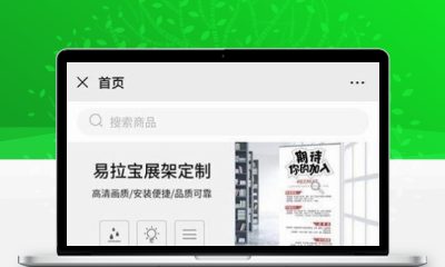 Yshop前后端分离商城系统v3.2 拼团砍价秒杀积分兑换源码