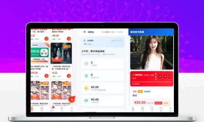 东方云权通商城系统源码_高并发中小企业电商平台_全开源秒杀团购商城源码