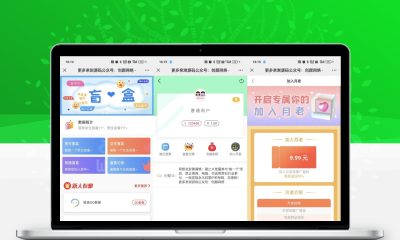 免公众号交友恋爱盲盒源码 一元脱单盲盒分销红娘返利自适应H5源码