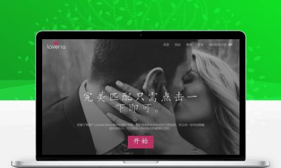 Loveria V3.3高级约会交友系统源码 Laravel婚恋匹配聊天付费平台【原生无修改】