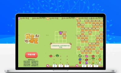我坐哪里H5三网游戏源码 CentOS手工服务端