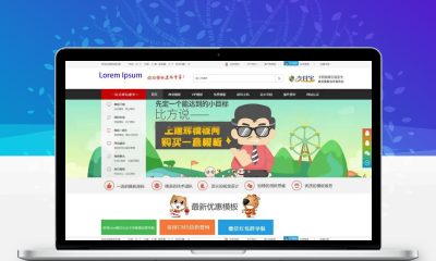 帝国CMS7.5柒喜模板 素材资源下载站整站PHP源码