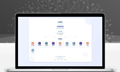 全新UI简洁个人网址导航源码 自带管理后台