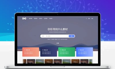 PicCool主题 – 高颜值WordPress虚拟资源素材主题｜资源站图片站写真站专用模板
