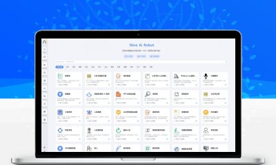 NineAi新版AI系统网站源码 ChatGPT多模型AI对话绘画分销商用程序