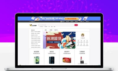 lilishop电商商城移动端Uniapp源码 多端电商小程序商城源码