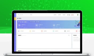 PHP多功能自动发卡平台源码 手机端适配含多套商户模板