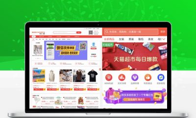 推券客CMS v3.6.1淘宝客优惠券程序源码 多端导购返利系统
